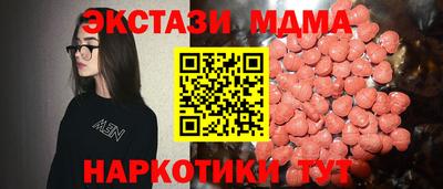 меф Аргун