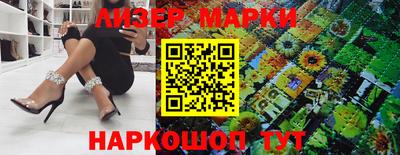мефедрон Апрелевка