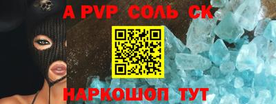 мефедрон Апрелевка