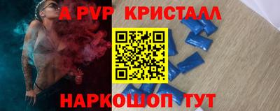 круглые Апшеронск