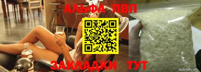 меф Аргун