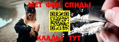 меф Аргун