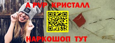 круглые Апшеронск