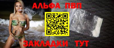 мефедрон Апрелевка
