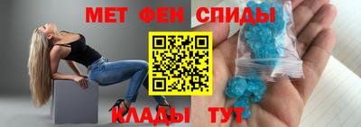 круглые Апшеронск