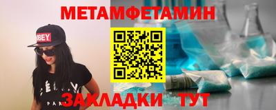 меф Аргун
