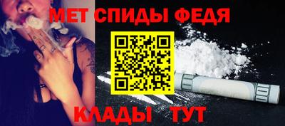 мефедрон Апрелевка