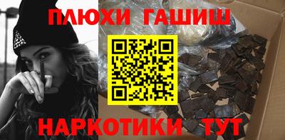 меф Аргун