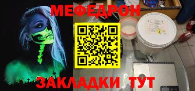 круглые Апшеронск