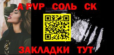 меф Аргун