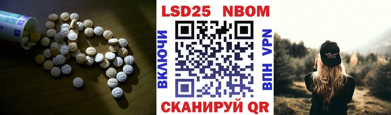 Лсд 25 экстази ecstasy  Балаково 