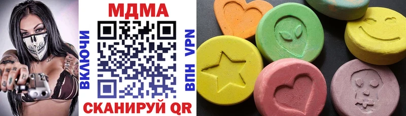 MDMA молли  Балаково 