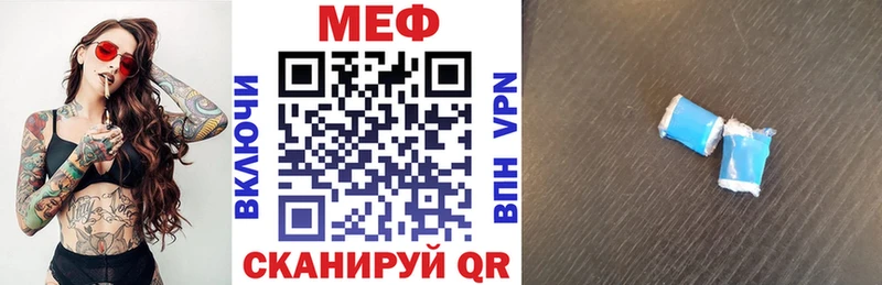 закладки  Балаково  МЯУ-МЯУ 4 MMC 