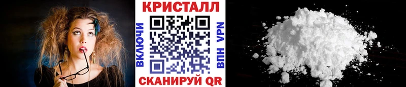 Первитин пудра купить наркоту Балаково
