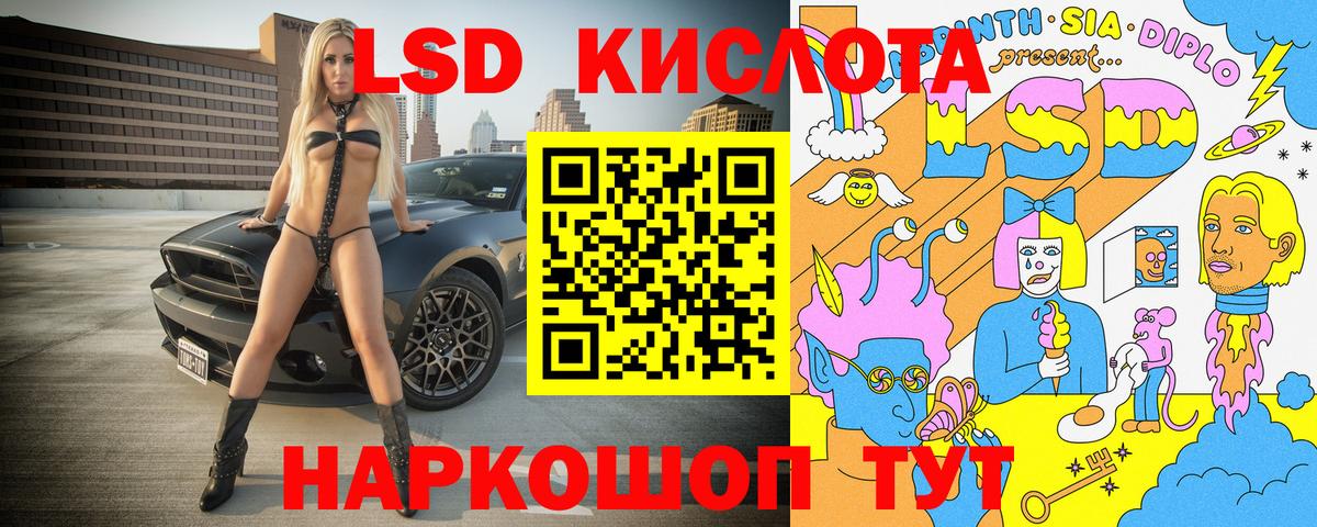 Балаково  Наркотические марки 1,8мг  Наркотические марки 1,8мг  Вход с VPN 