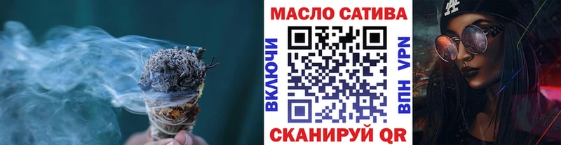 продажа наркотиков  Балаково  hydra ССЫЛКА  Дистиллят ТГК концентрат 