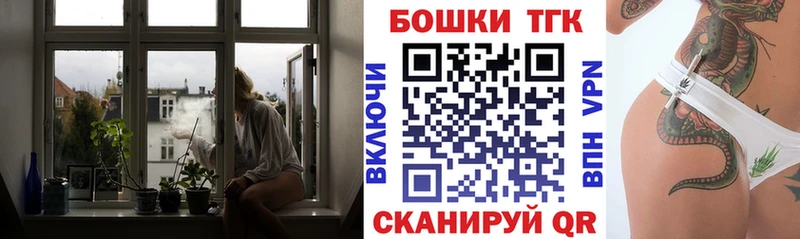 магазин наркотиков Балаково Конопля сатива