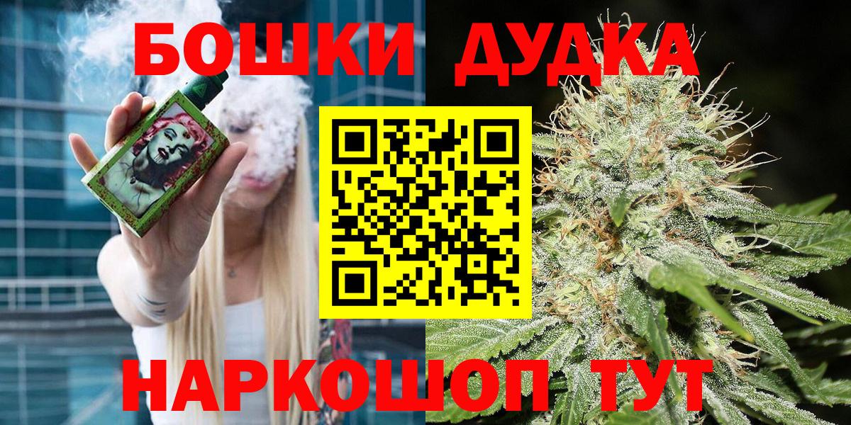 Каннабис тримм  Шишки марихуана сатива  Вход с VPN  Балаково  Марихуана индика 